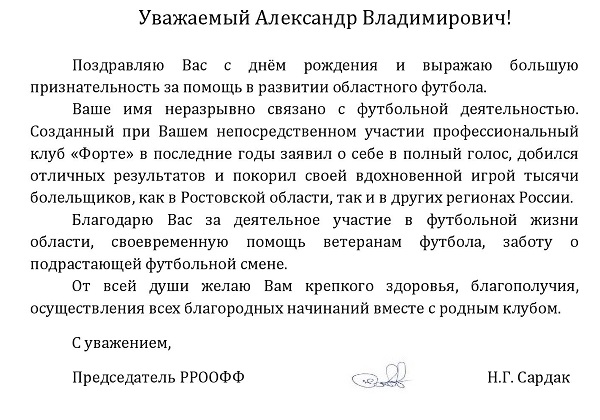 денисову 53.jpg